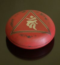 不動明王