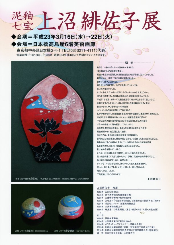 �D�֎������ꍲ�q�W���{�����������p��L�E�R���P�U���`�Q�Q���B��b�R�����[�E��b�R�������W����o���Ɠ����W���B�������D�֍Č��B��p�����ٔ���B�e�[�}�͈ɐ��񌩉Y�̊C�Ɖ���́m����]