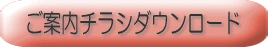 download pdf
