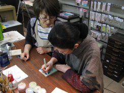 制作行程