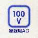 100Vd